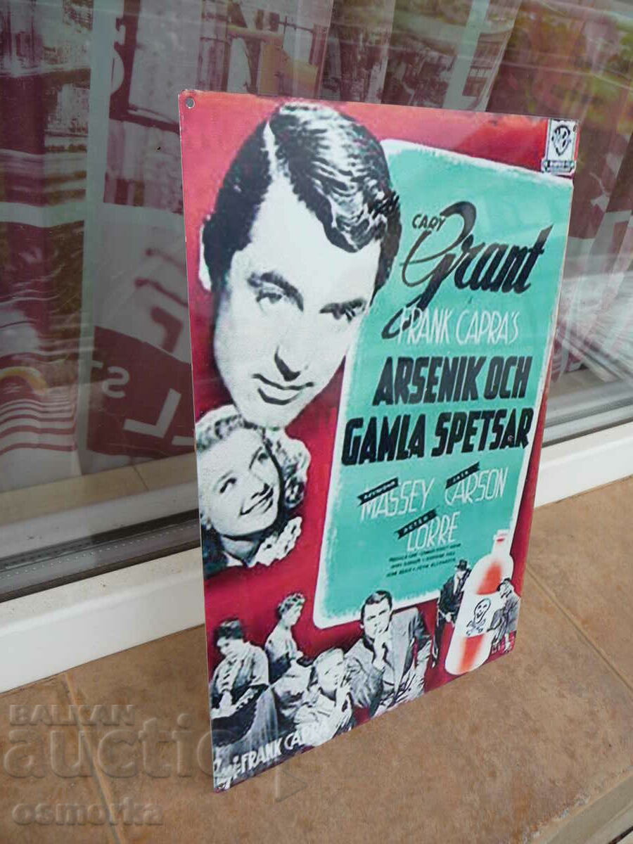 Metal plate film old Arsen and old lace Carrie Grant with price 18.00 BGN | € 9.20 Metal plate film old Arsen and old lace Carrie Grant with price 18.00 BGN | € 9.20