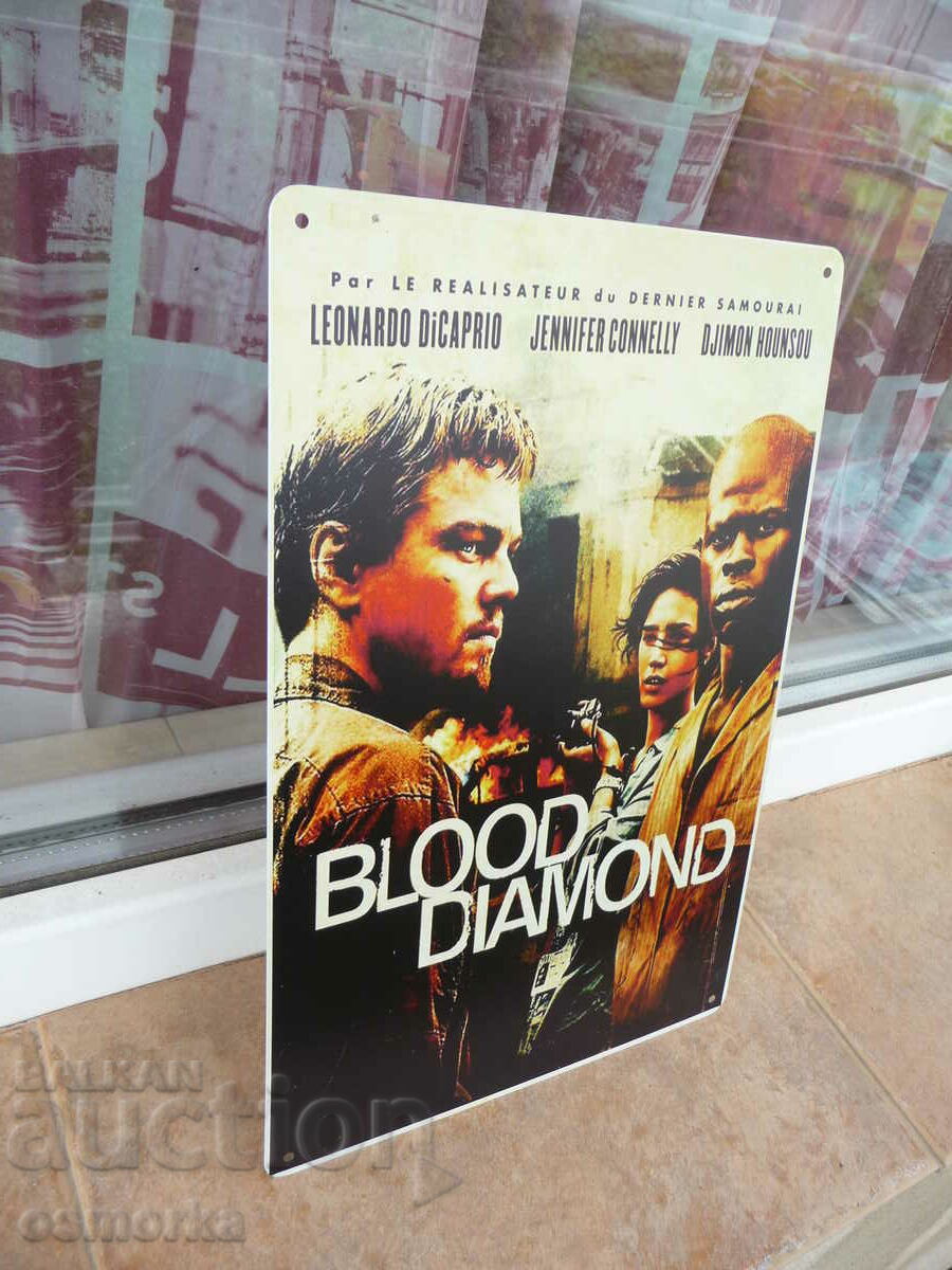 Metal plate film Blood Diamond Leonardo DiCaprio thriller with price 18.00 BGN | € 9.20 Metal plate film Blood Diamond Leonardo DiCaprio thriller with price 18.00 BGN | € 9.20