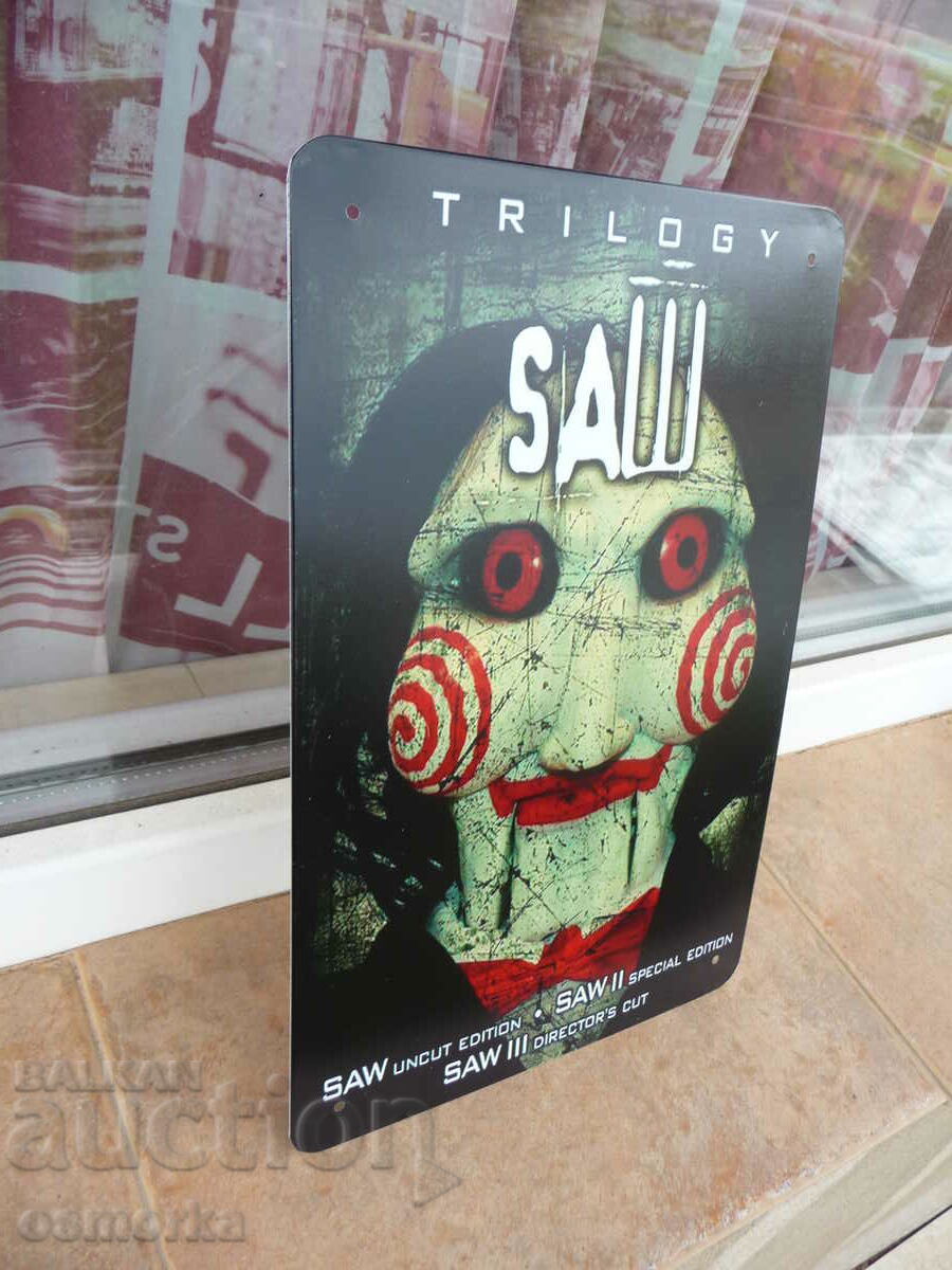 Metal plate film SAW Killer puzzle psychothriller mask with price 18.00 BGN | € 9.20 Metal plate film SAW Killer puzzle psychothriller mask with price 18.00 BGN | € 9.20