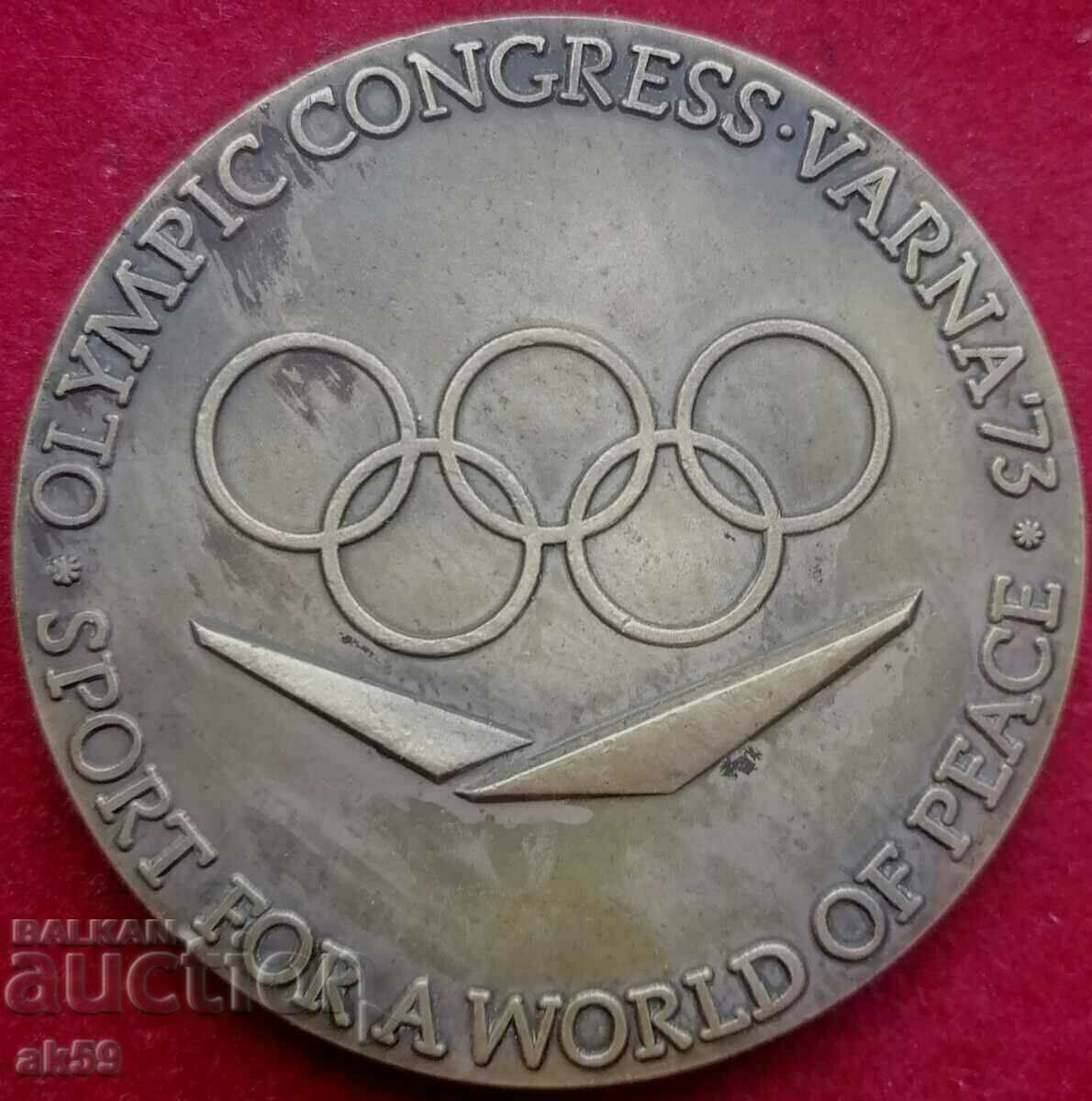 Placa olimpică „X Congres Varna” Madara călăreț latin