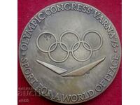Olympic plaque "X Congress Varna" Madara horseman Latin