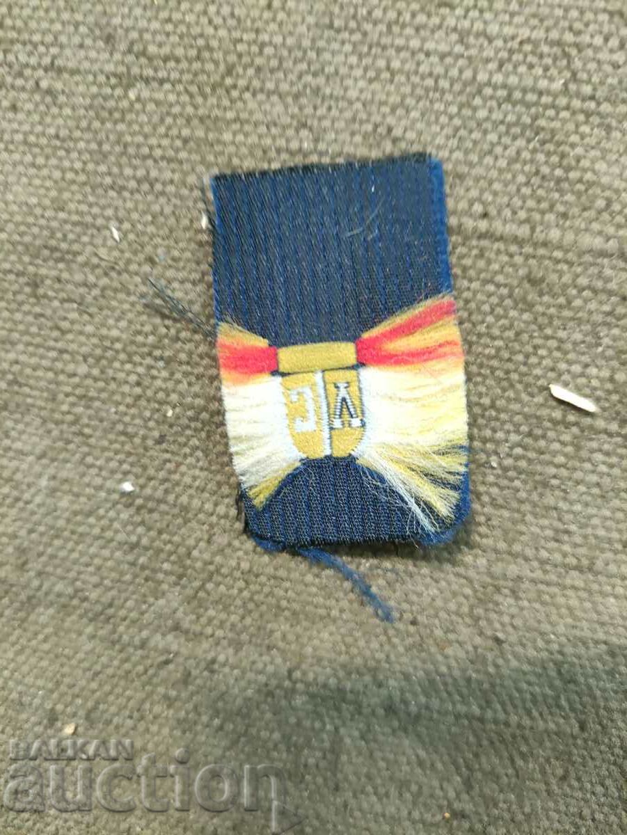 Έμβλημα της Λέφσκι με τιμή 500.00 BGN | € 255.65 Έμβλημα της Λέφσκι με τιμή 500.00 BGN | € 255.65