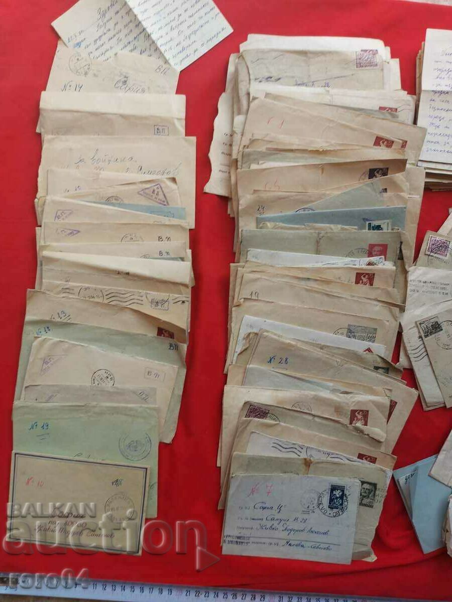 ΕΠΙΣΤΟΛΕΣ - ΑΝΤΑΠΟΚΡΙΣΗ - 1954 με τιμή 99.90 BGN | € 51.08 ΕΠΙΣΤΟΛΕΣ - ΑΝΤΑΠΟΚΡΙΣΗ - 1954 με τιμή 99.90 BGN | € 51.08