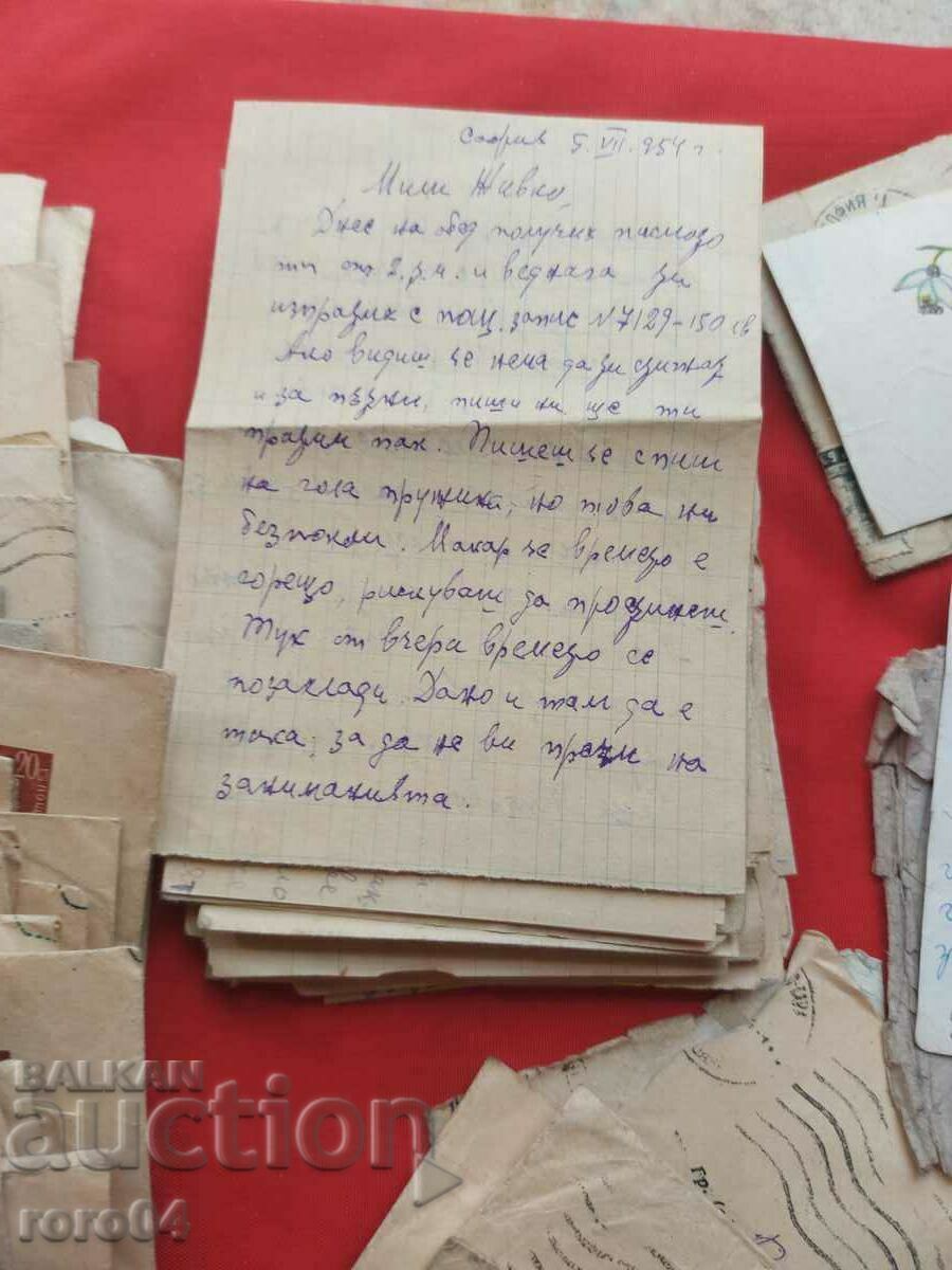 ΕΠΙΣΤΟΛΕΣ - ΑΝΤΑΠΟΚΡΙΣΗ - 1954 - 5 ΕΠΙΣΤΟΛΕΣ - ΑΝΤΑΠΟΚΡΙΣΗ - 1954 - 5