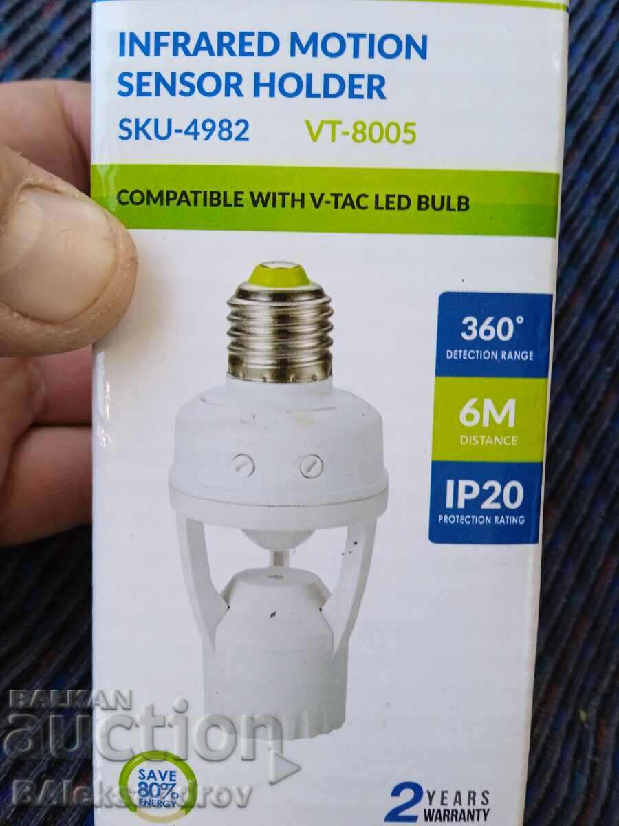 Δημοπρασία Ακροφύσιο με κίνηση αισθητήρα