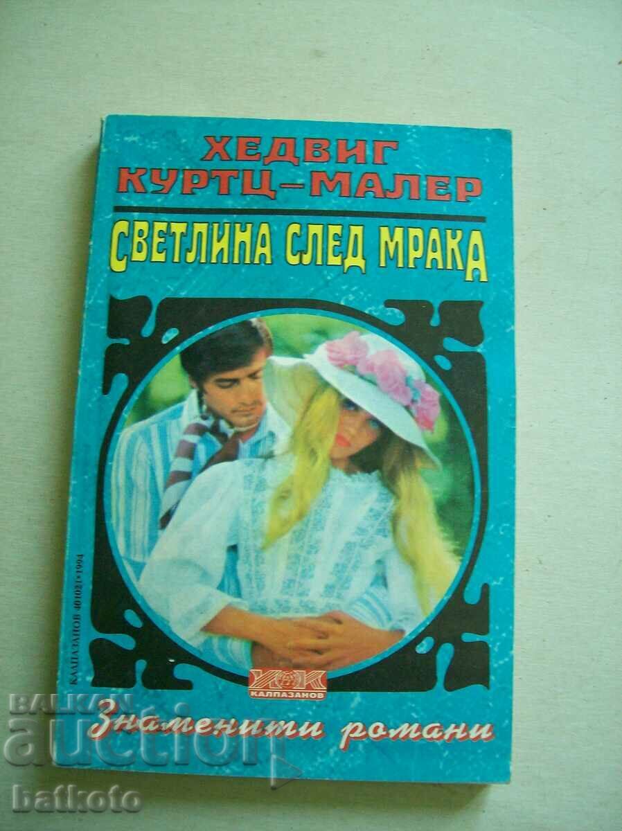 Lumină după întuneric