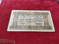 Bulgaria State Treasury Bill 1000 BGN from 1945.