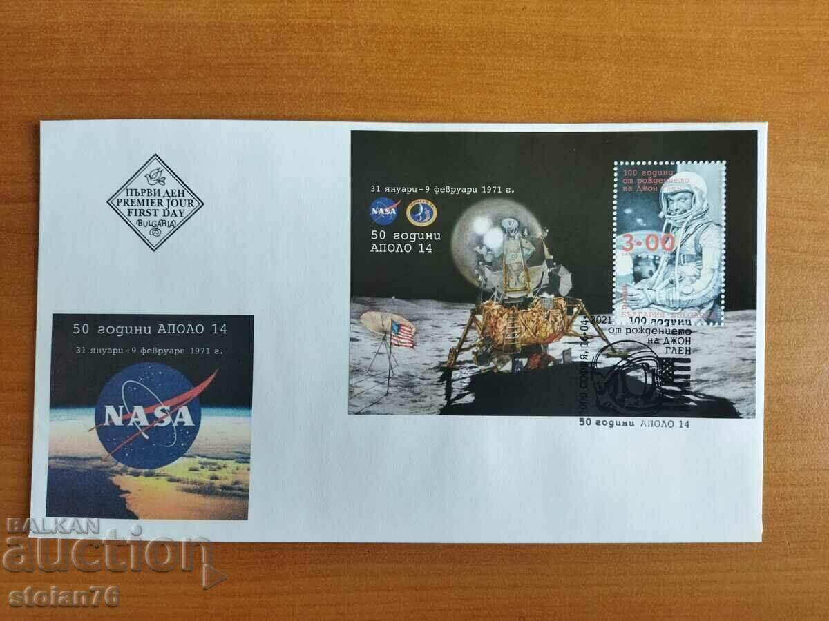 Bulgaria first-day space envelope from 2021. Apollo with price 15.00 BGN | € 7.67 Bulgaria first-day space envelope from 2021. Apollo with price 15.00 BGN | € 7.67