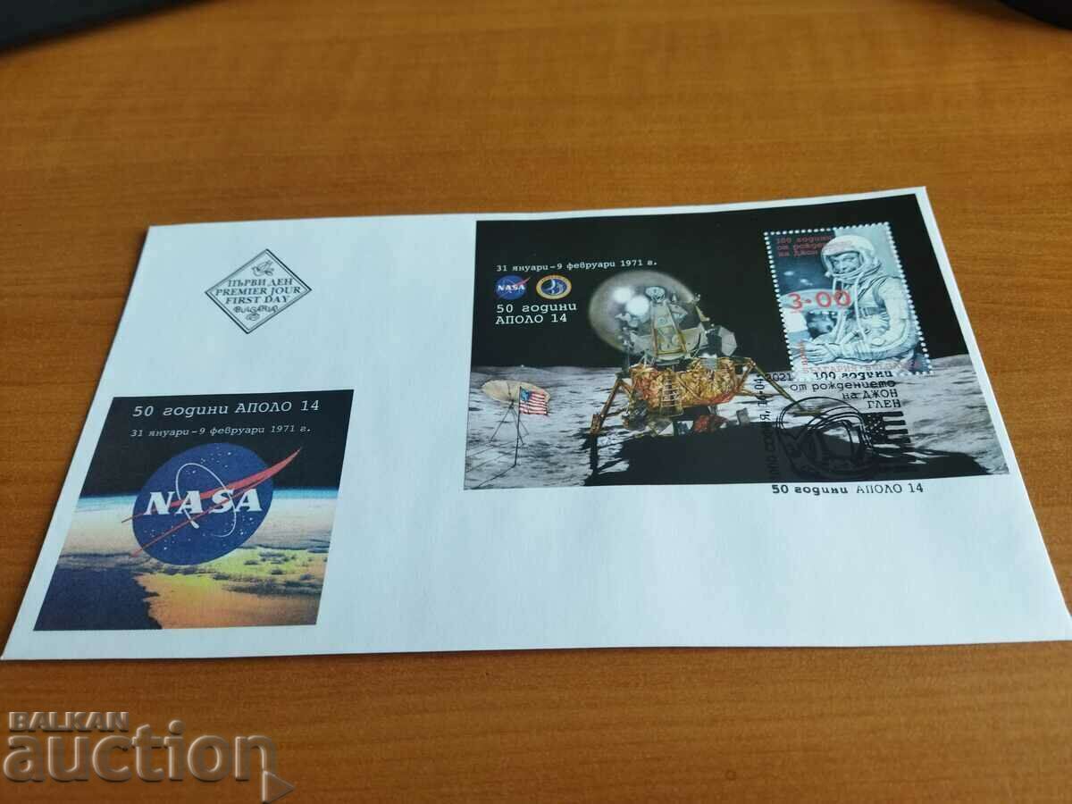 Bulgaria first-day space envelope from 2021. Apollo Bulgaria first-day space envelope from 2021. Apollo