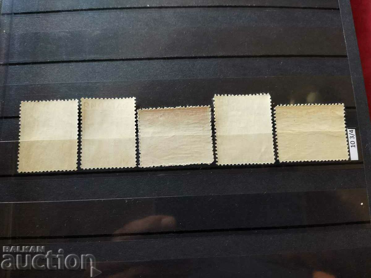 Auction RARE TEETH Bulgaria Hadji Dimitar №308 / 312 from 1935 Auction RARE TEETH Bulgaria Hadji Dimitar №308 / 312 from 1935