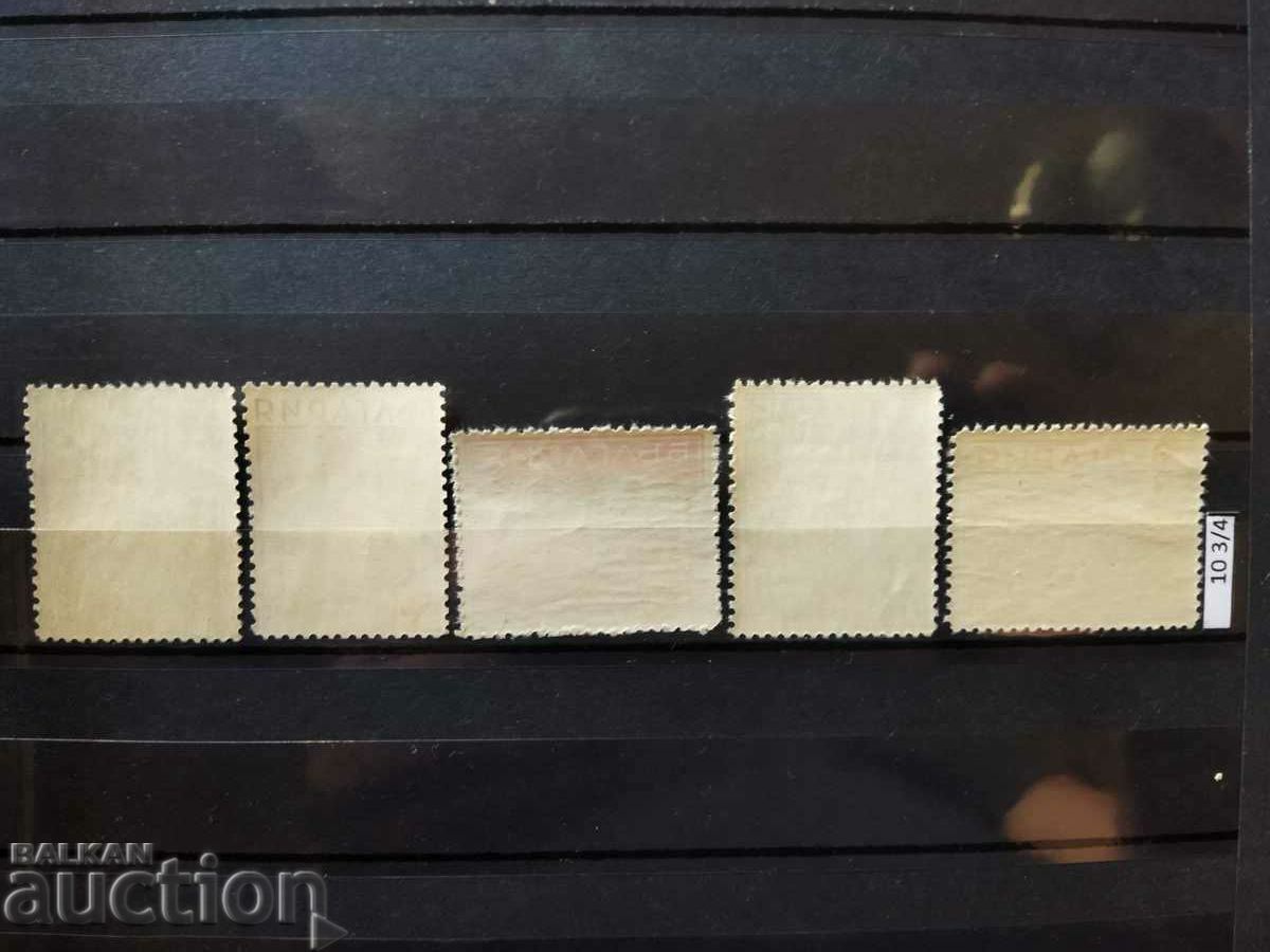 Delivery of RARE TEETH Bulgaria Hadji Dimitar №308 / 312 from 1935 Delivery of RARE TEETH Bulgaria Hadji Dimitar №308 / 312 from 1935