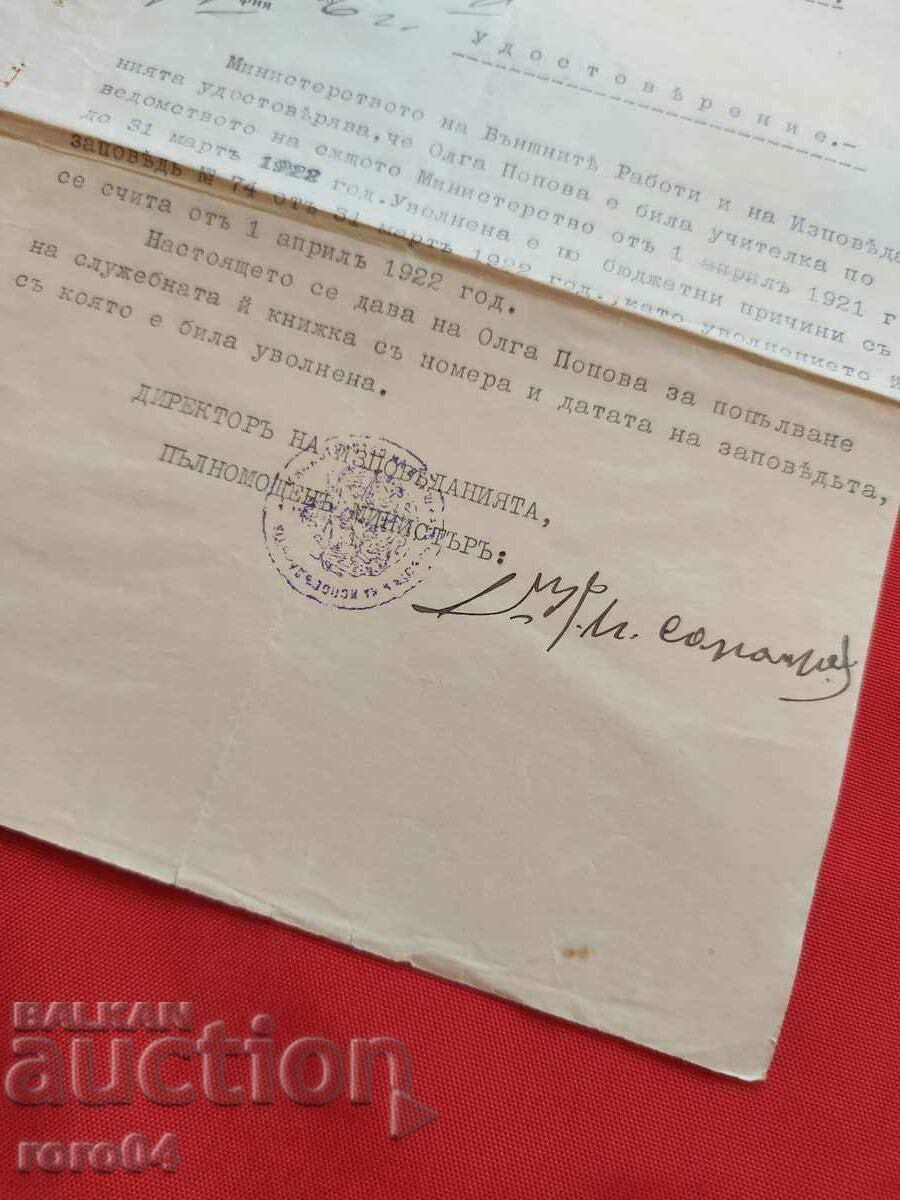 MINISTRY OF FOREIGN AFFAIRS - 5 MINISTRY OF FOREIGN AFFAIRS - 5