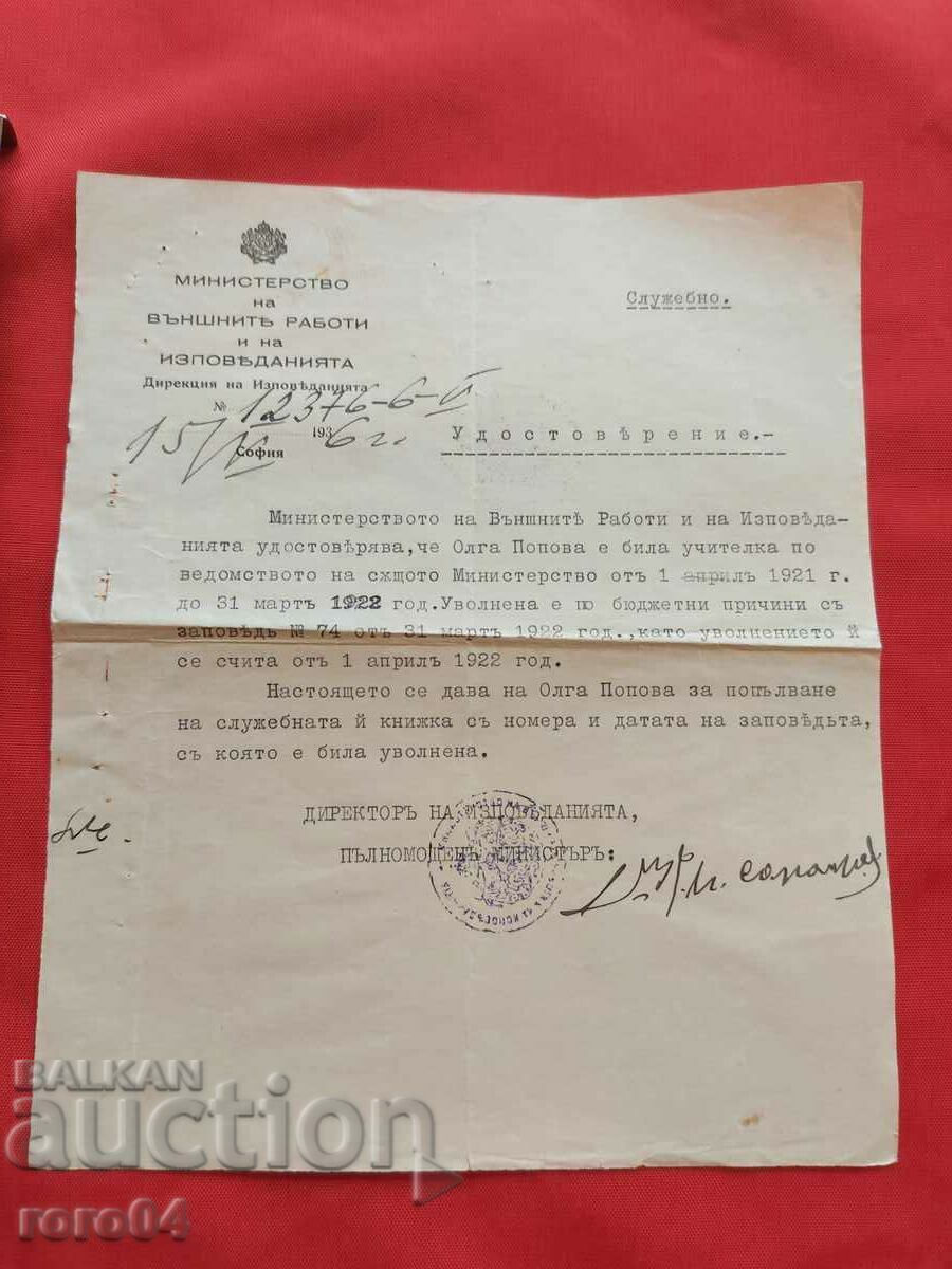 MINISTRY OF FOREIGN AFFAIRS - 6 MINISTRY OF FOREIGN AFFAIRS - 6