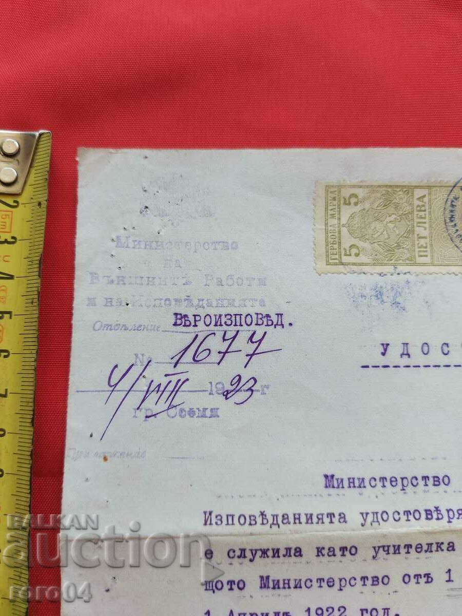 Auction MINISTRY OF FOREIGN AFFAIRS Auction MINISTRY OF FOREIGN AFFAIRS