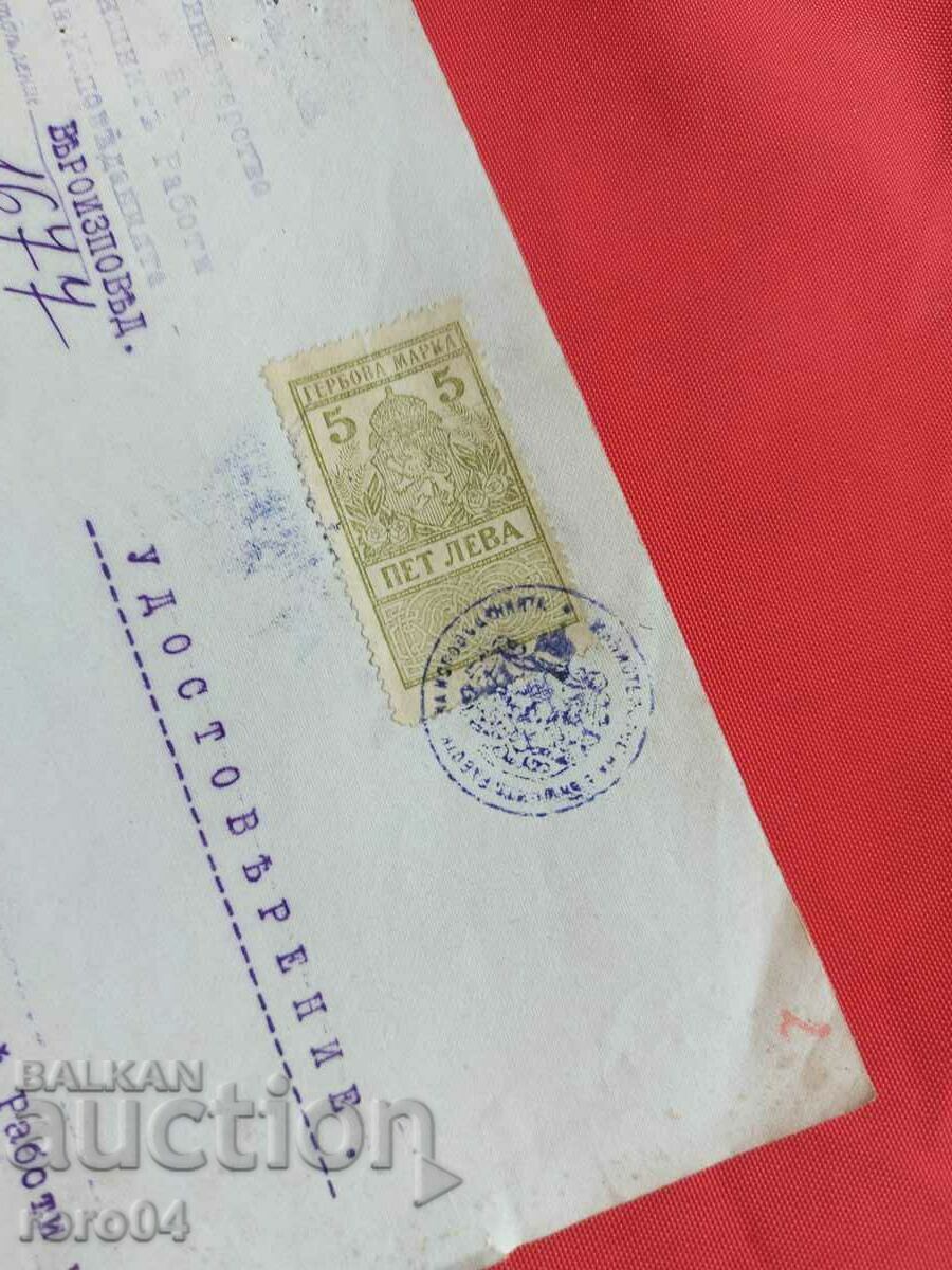 Delivery of MINISTRY OF FOREIGN AFFAIRS Delivery of MINISTRY OF FOREIGN AFFAIRS