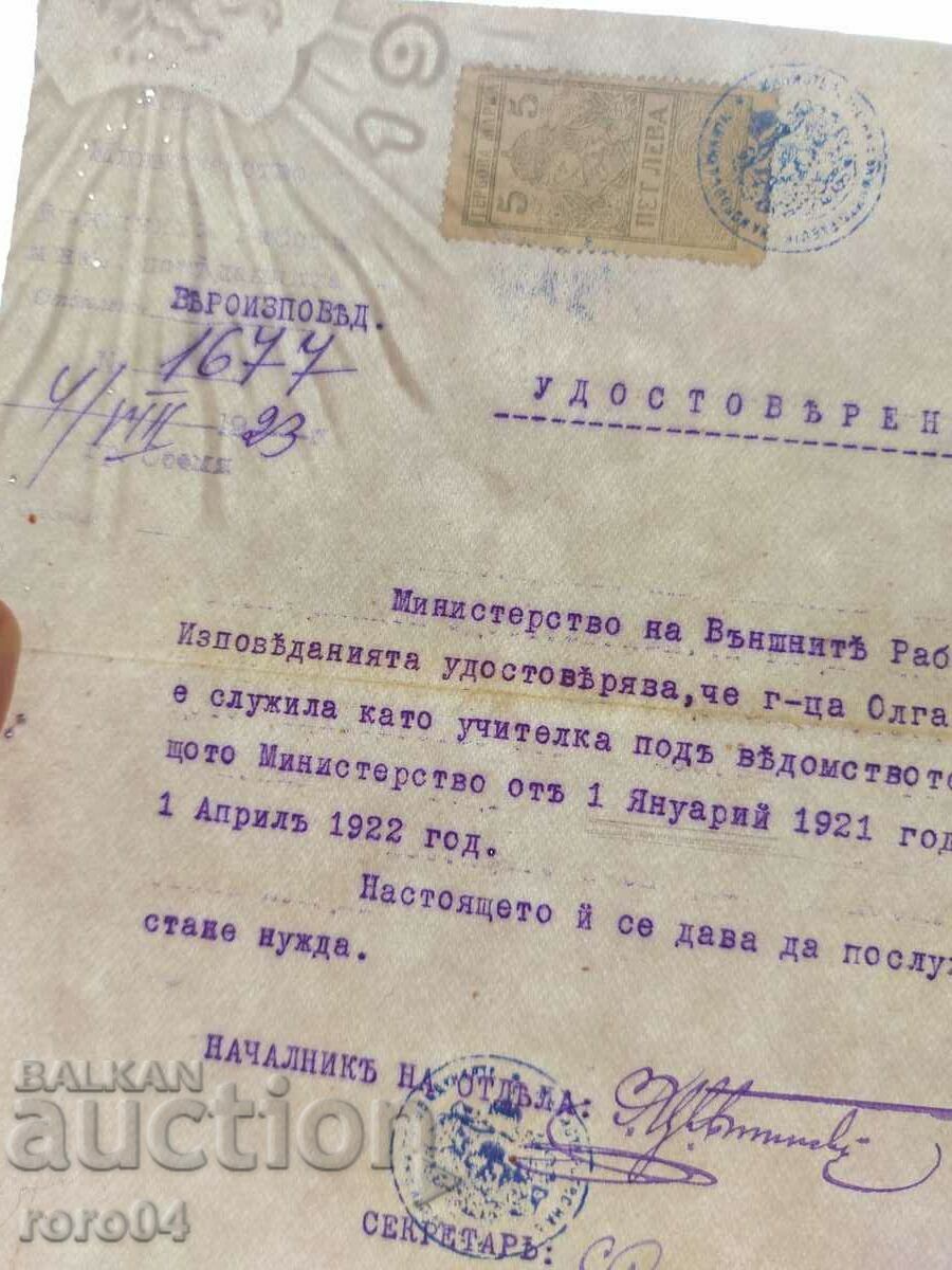 MINISTRY OF FOREIGN AFFAIRS - 7 MINISTRY OF FOREIGN AFFAIRS - 7