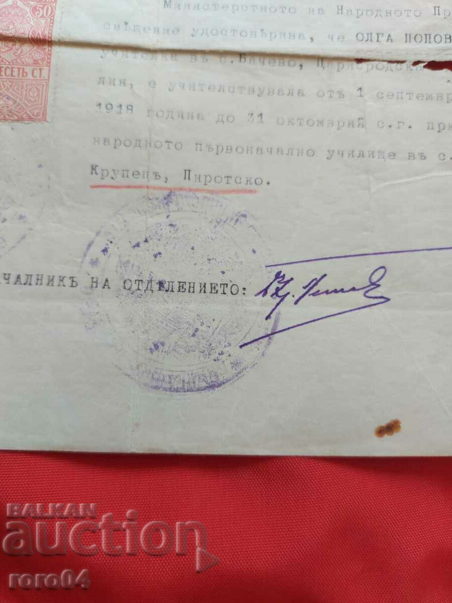 MINISTRY OF PUBLIC ENLIGHTENMENT - 5 MINISTRY OF PUBLIC ENLIGHTENMENT - 5