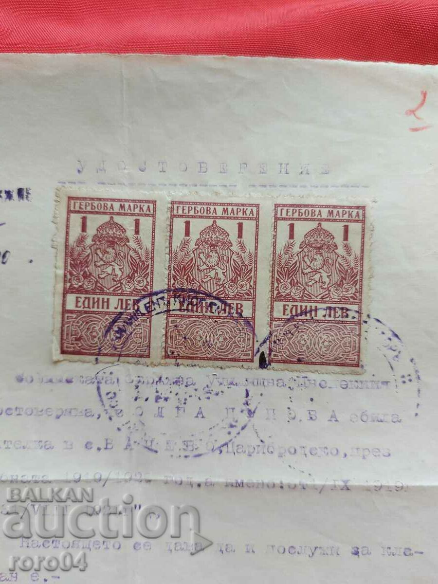 Delivery of MINISTRY OF PUBLIC ENLIGHTENMENT Delivery of MINISTRY OF PUBLIC ENLIGHTENMENT