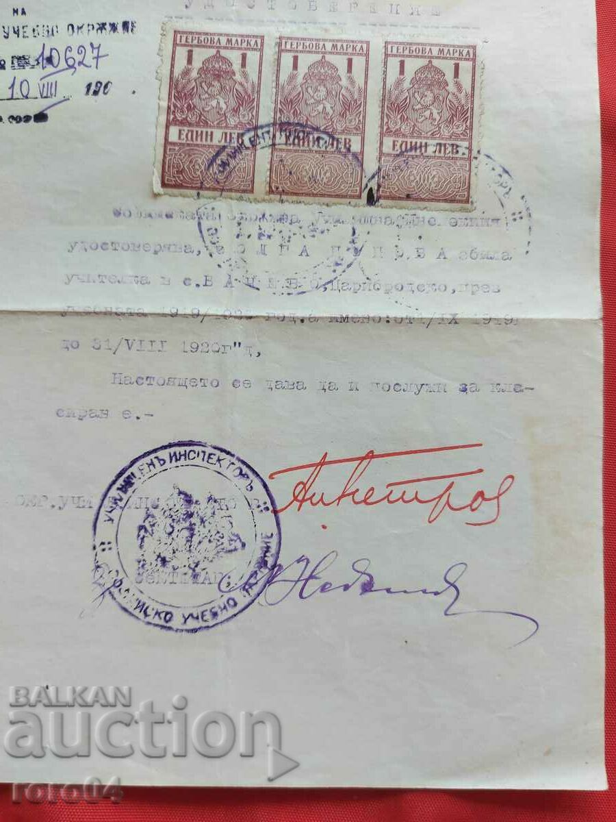 MINISTRY OF PUBLIC ENLIGHTENMENT - 5 MINISTRY OF PUBLIC ENLIGHTENMENT - 5