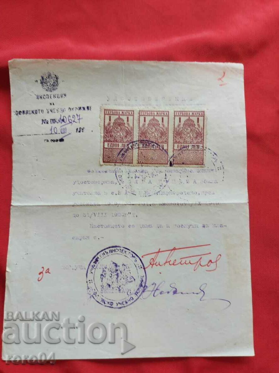 MINISTRY OF PUBLIC ENLIGHTENMENT - 6 MINISTRY OF PUBLIC ENLIGHTENMENT - 6