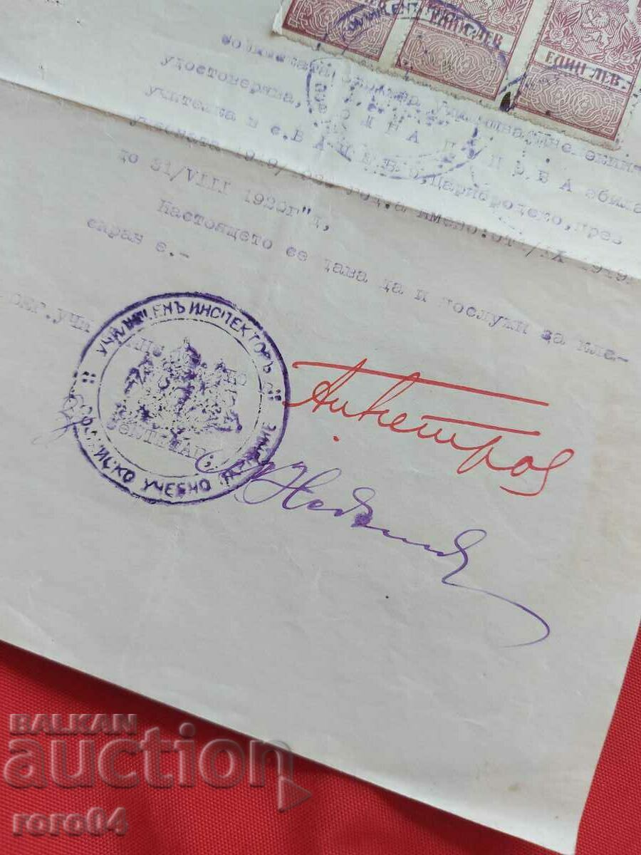 MINISTRY OF PUBLIC ENLIGHTENMENT - 7 MINISTRY OF PUBLIC ENLIGHTENMENT - 7