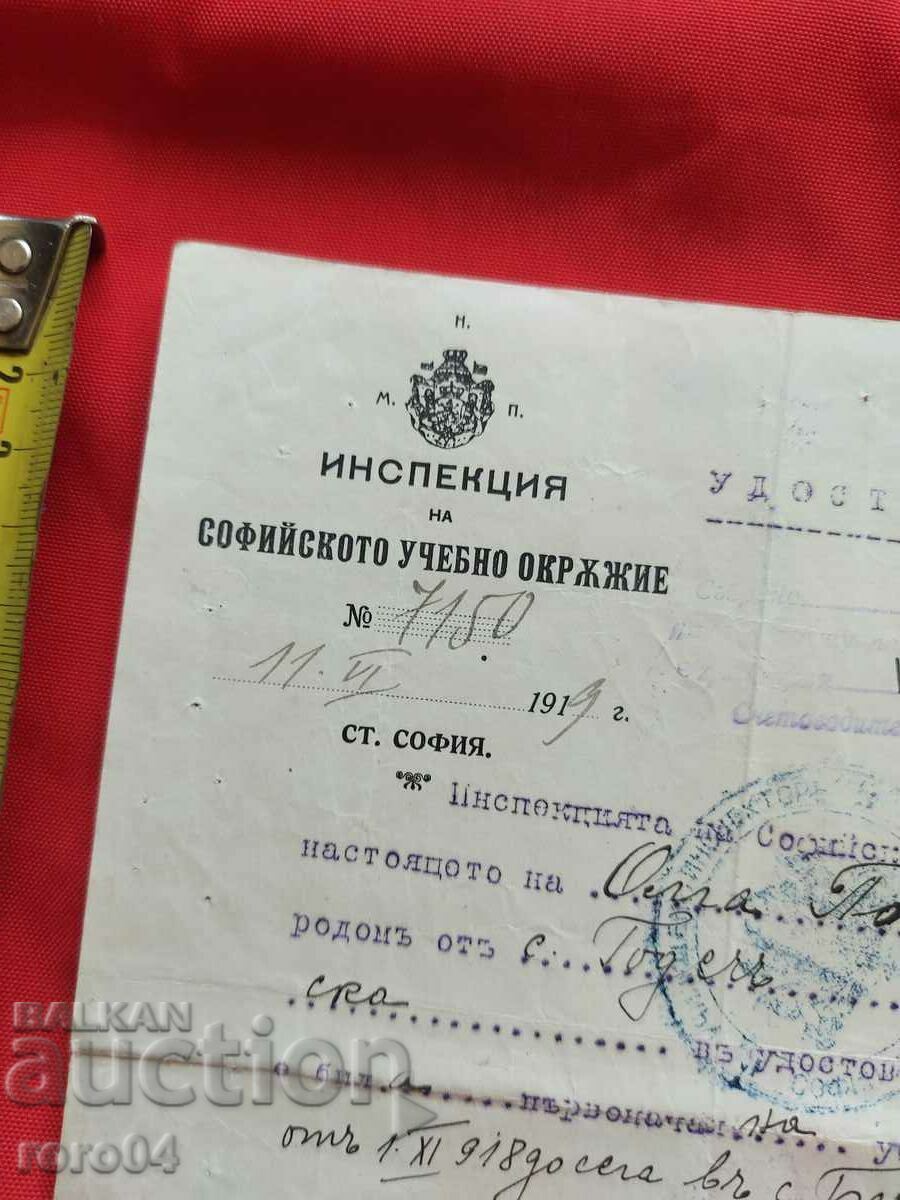 Auction MINISTRY OF PUBLIC ENLIGHTENMENT Auction MINISTRY OF PUBLIC ENLIGHTENMENT