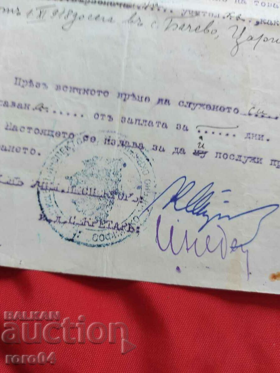 MINISTRY OF PUBLIC ENLIGHTENMENT - 5 MINISTRY OF PUBLIC ENLIGHTENMENT - 5