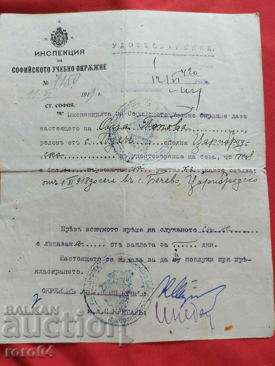 MINISTRY OF PUBLIC ENLIGHTENMENT - 6 MINISTRY OF PUBLIC ENLIGHTENMENT - 6