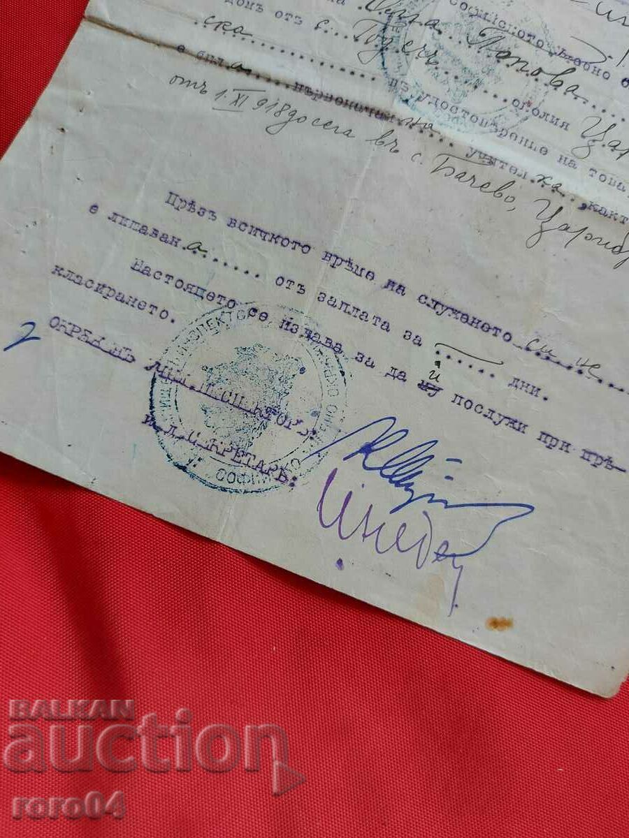 MINISTRY OF PUBLIC ENLIGHTENMENT - 7 MINISTRY OF PUBLIC ENLIGHTENMENT - 7