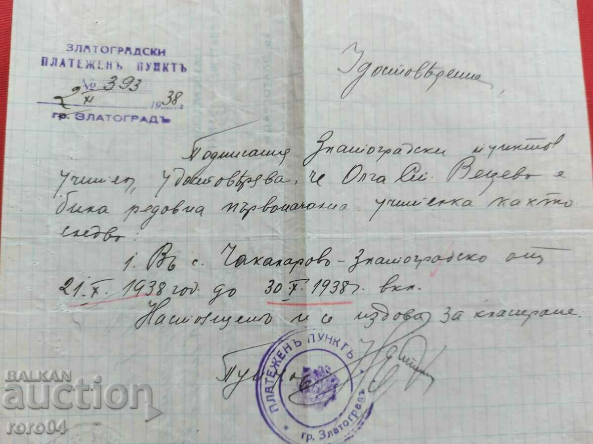 ZLATOGORSKI PAYMENT POINT - 6 ZLATOGORSKI PAYMENT POINT - 6