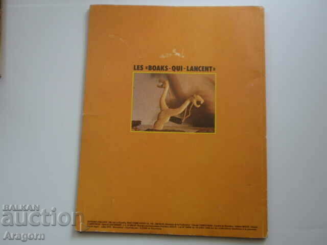 "Rahan" NC 10 (37) - July 1979, Rahan with price 44.90 BGN | € 22.96 "Rahan" NC 10 (37) - July 1979, Rahan with price 44.90 BGN | € 22.96
