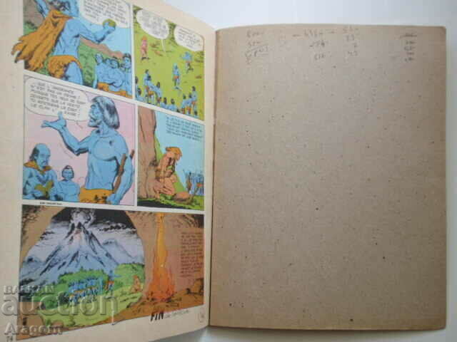 Auction "Rahan" NC 10 (37) - July 1979, Rahan Auction "Rahan" NC 10 (37) - July 1979, Rahan