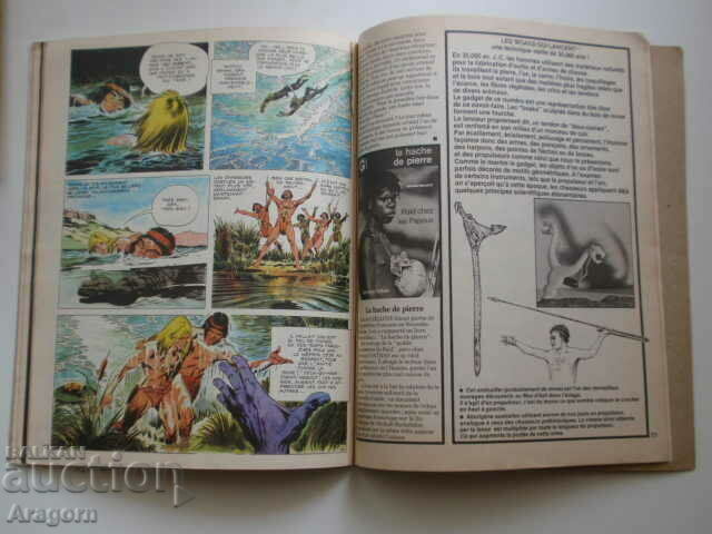 "Rahan" NC 10 (37) - July 1979, Rahan - 6 "Rahan" NC 10 (37) - July 1979, Rahan - 6