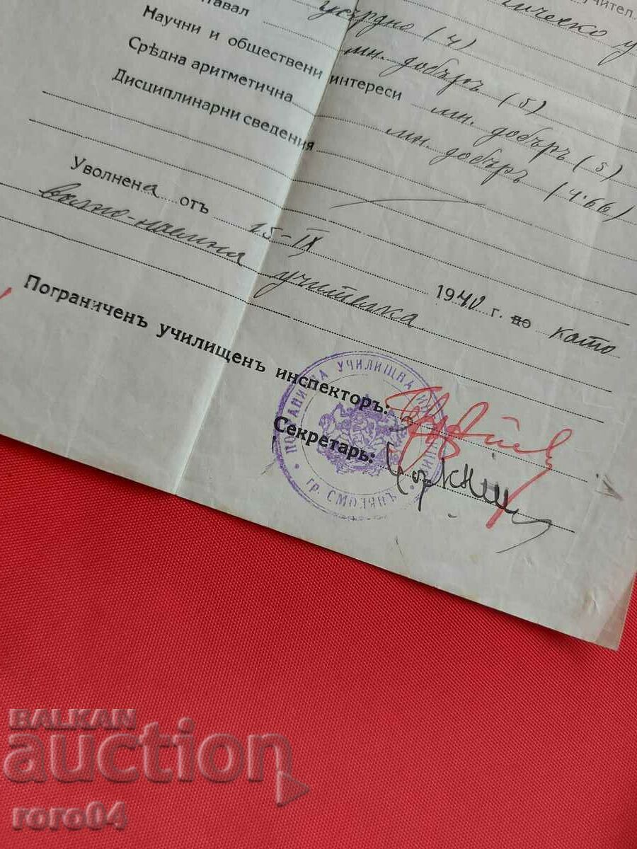 BORDER SCHOOL INSPECTION - 6