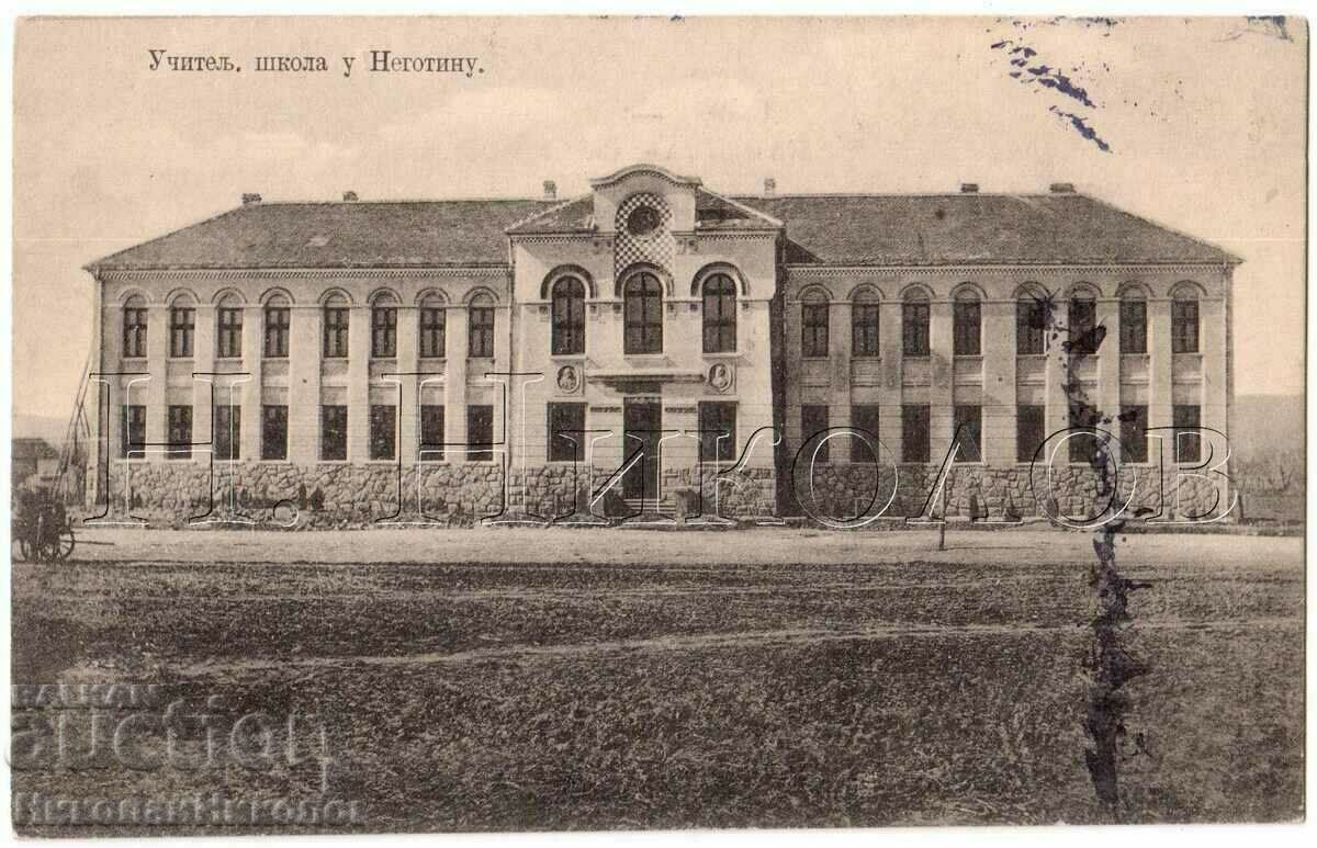 1916 СТАРА КАРТИЧКА СЪРБИЯ НЕГОТИН ЦЕНЗУРА В499