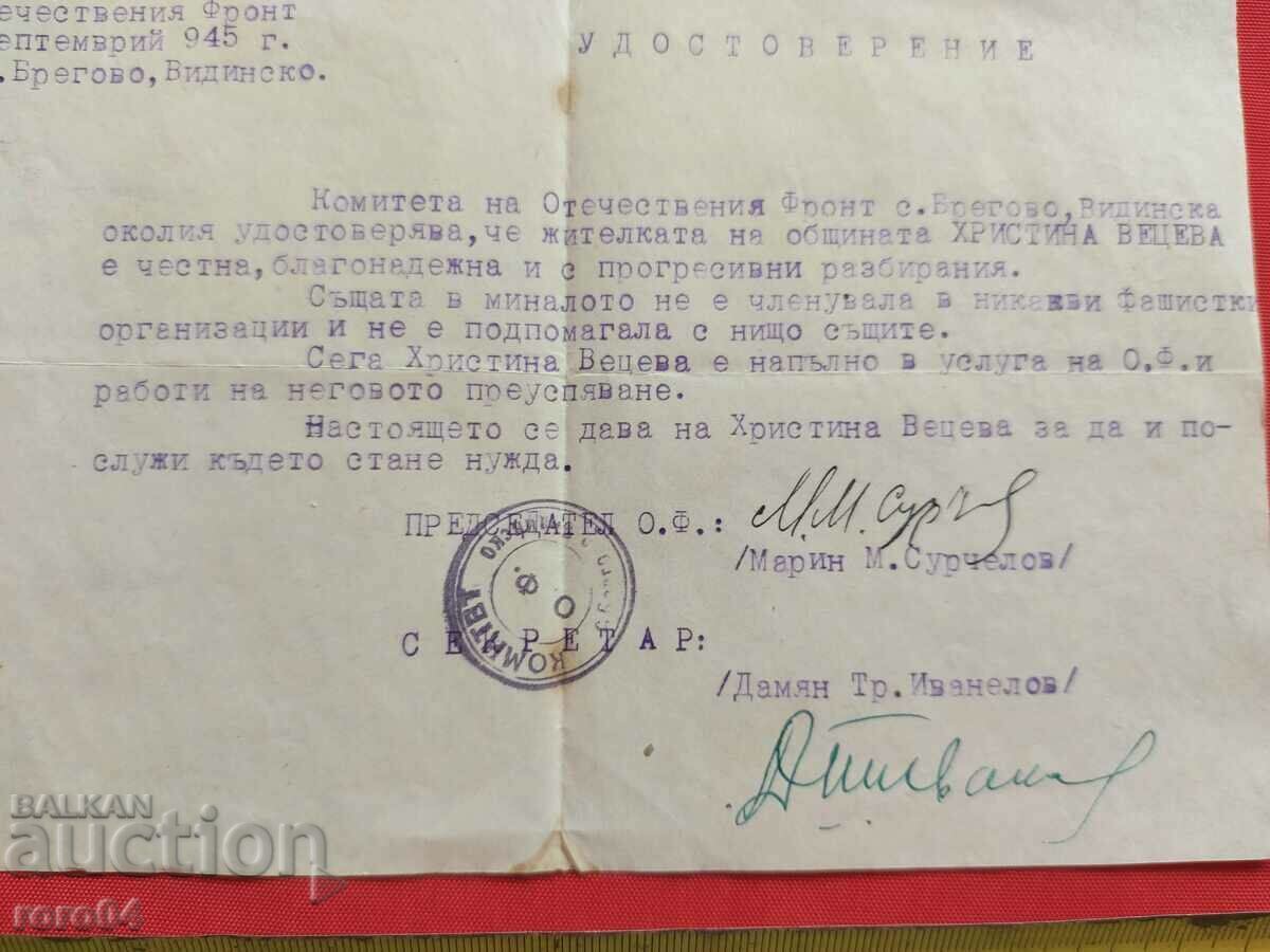 Delivery of COMMITTEE OF OF - 1945 Delivery of COMMITTEE OF OF - 1945