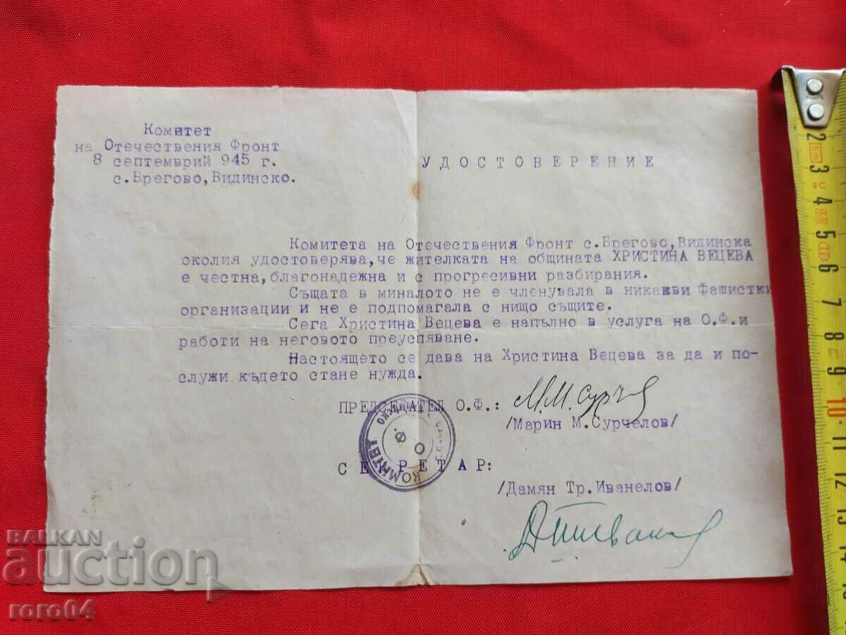 COMMITTEE OF OF - 1945 - 5 COMMITTEE OF OF - 1945 - 5