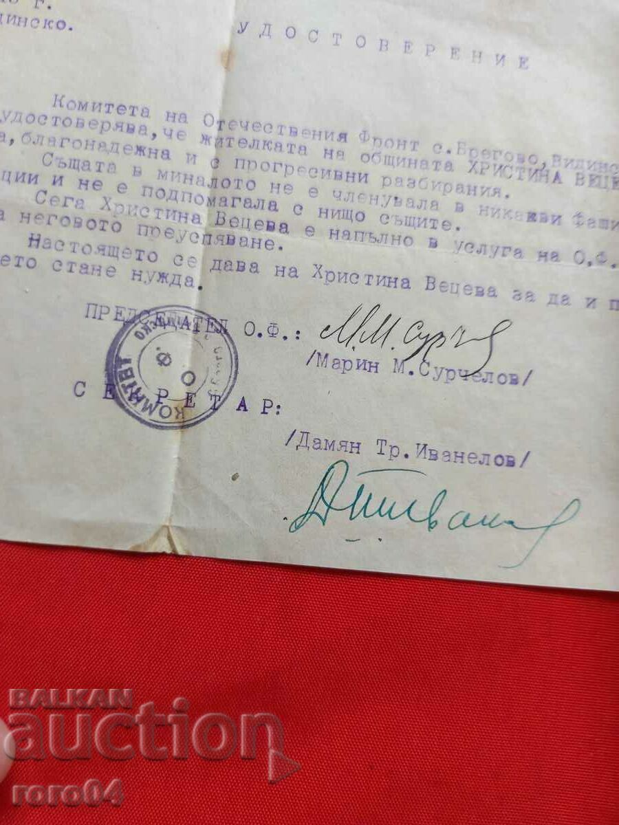 COMMITTEE OF OF - 1945 - 6 COMMITTEE OF OF - 1945 - 6