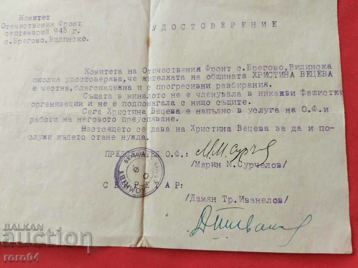 COMMITTEE OF OF - 1945 - 7 COMMITTEE OF OF - 1945 - 7