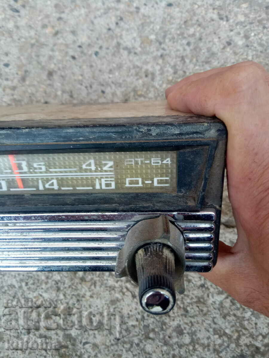 Παλιό ραδιόφωνο αυτοκινήτου για Moskvich 408 με τιμή € 35.78 | 69.98 BGN