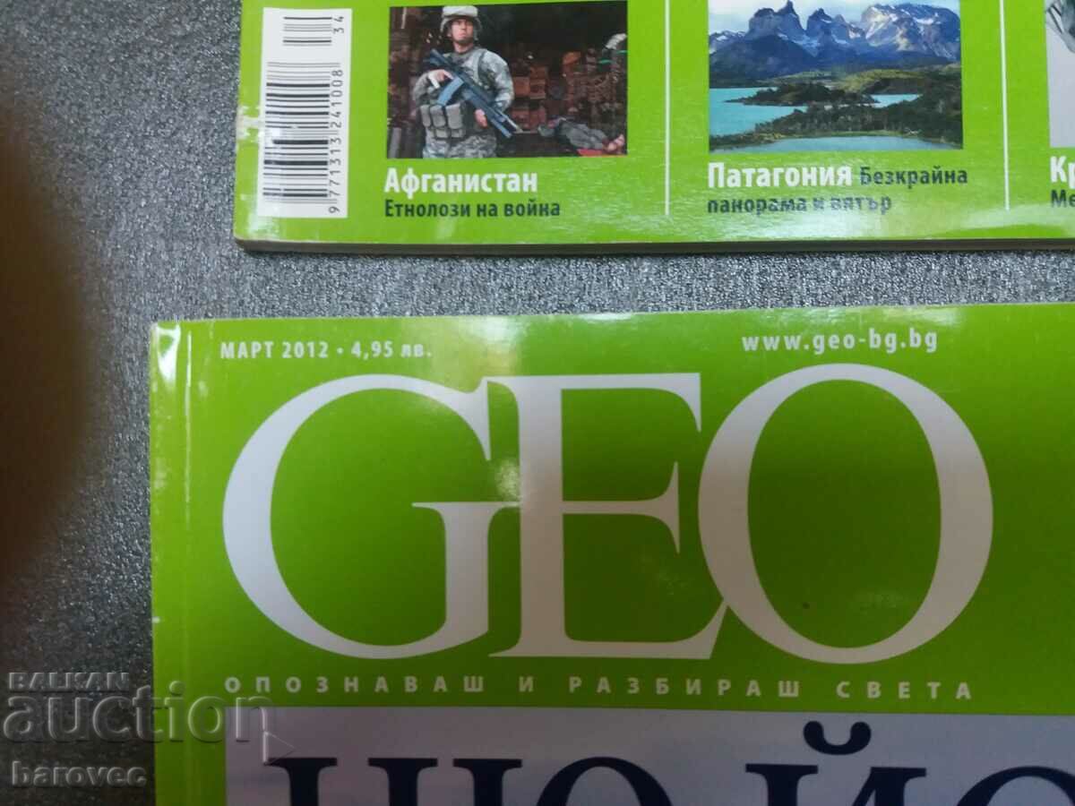 4 pcs. GEO Magazines from 2012 with price 7.99 BGN | € 4.09 4 pcs. GEO Magazines from 2012 with price 7.99 BGN | € 4.09