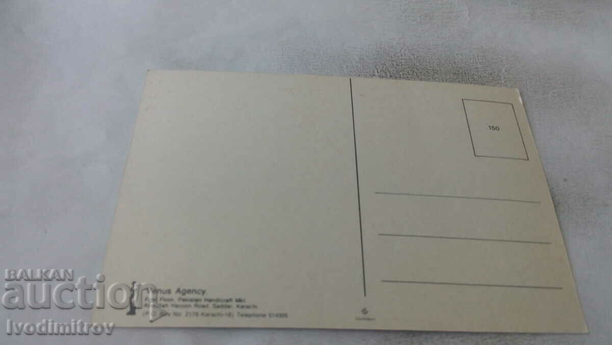 Postcard Karachi Pakistan with price 0.85 BGN | € 0.43 Postcard Karachi Pakistan with price 0.85 BGN | € 0.43