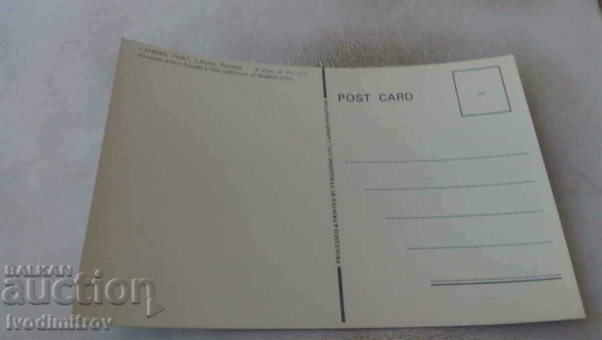 Postcard Lahore Lahore Fort with price 0.85 BGN | € 0.43