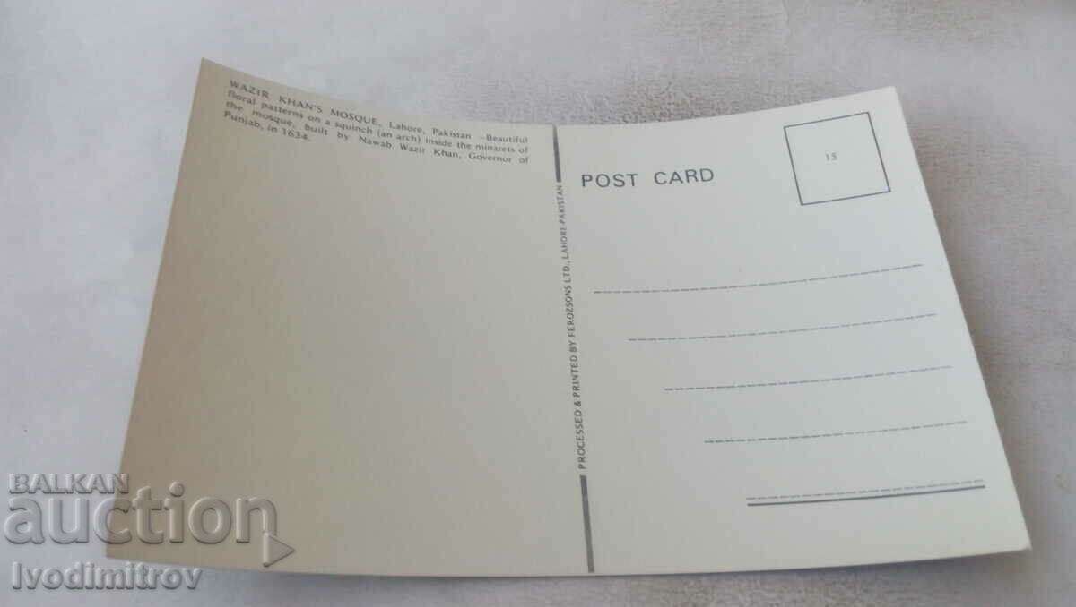 Lahore Wazir Khan's Mosque postcard with price 0.85 BGN | € 0.43