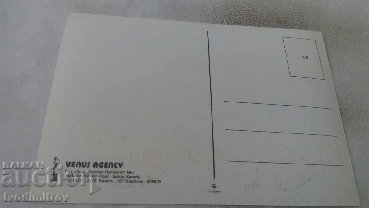 Postcard Lahore Pakistan with price 0.85 BGN | € 0.43 Postcard Lahore Pakistan with price 0.85 BGN | € 0.43