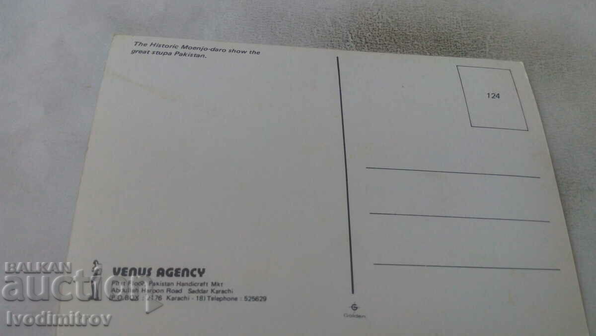 П К The Historic Moenjo-daro Show the Great Stupa with price 0.85 BGN | € 0.43 П К The Historic Moenjo-daro Show the Great Stupa with price 0.85 BGN | € 0.43