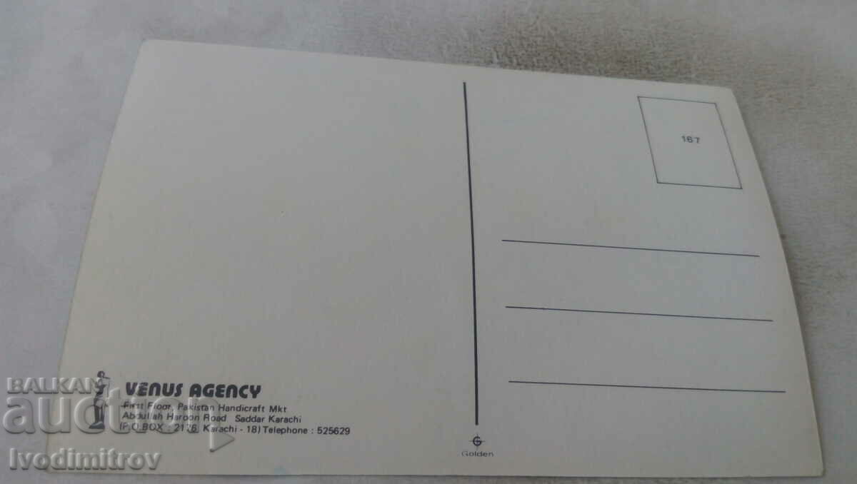 Postcard Peshawar Pakistan with price 0.85 BGN | € 0.43 Postcard Peshawar Pakistan with price 0.85 BGN | € 0.43