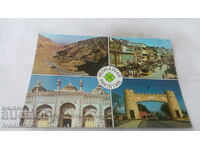 Καρτ ποστάλ Πεσαβάρ Πακιστάν