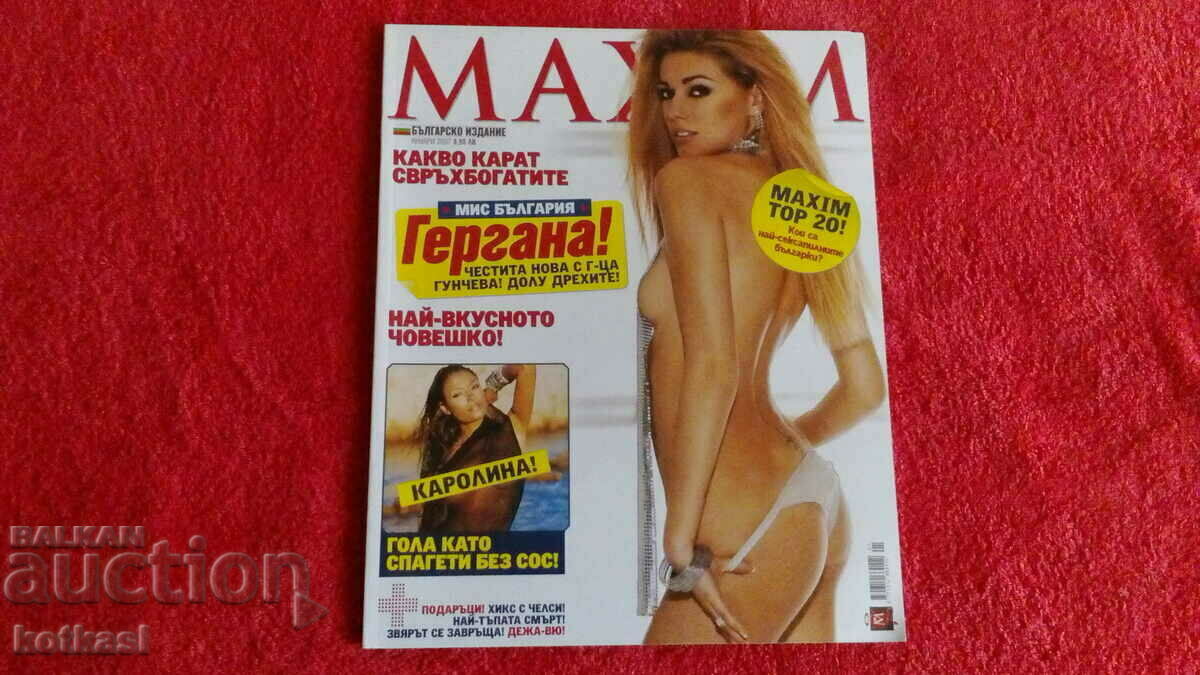 Old MAXIM magazine