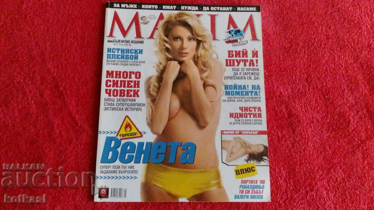 Old MAXIM magazine